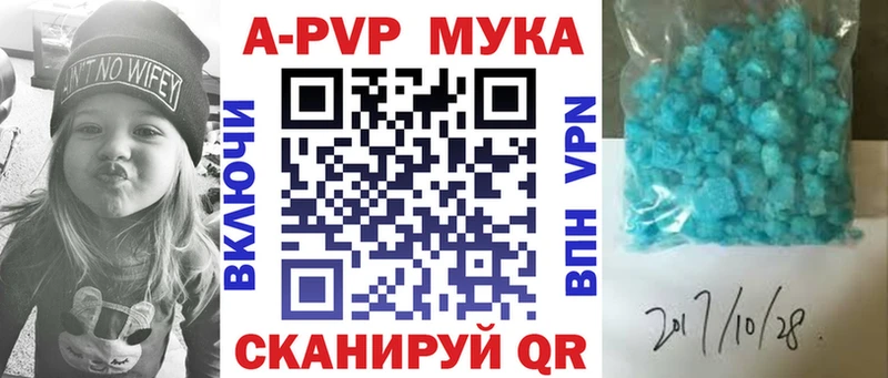 Alpha PVP кристаллы  Кедровый 