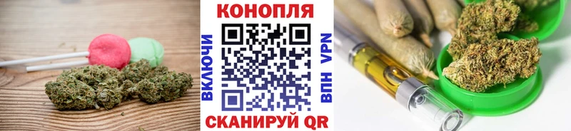 купить  сайты  Кедровый  Печенье с ТГК марихуана 