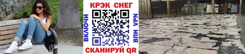 Кокаин Fish Scale  Кедровый 