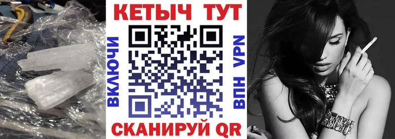 КЕТАМИН VHQ  Кедровый 