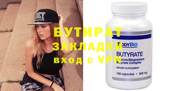 марки nbome Козельск