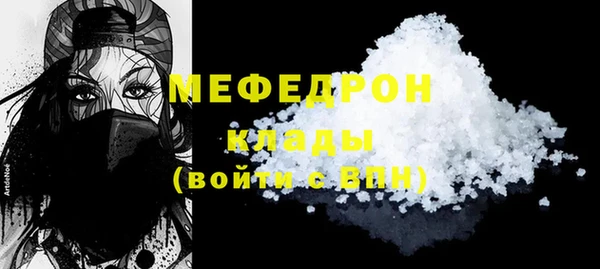 кокаин премиум Новозыбков