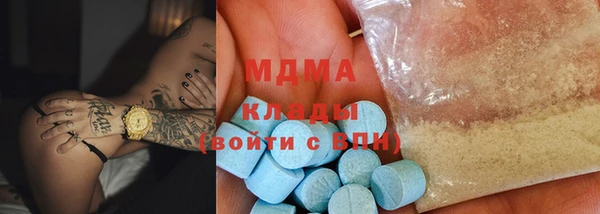 мяу мяу мука Новокубанск