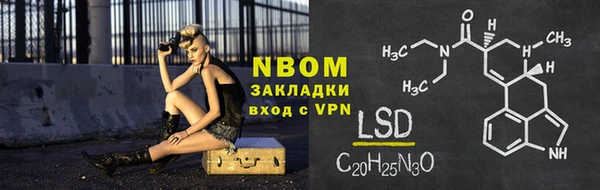 кокаин VHQ Козловка