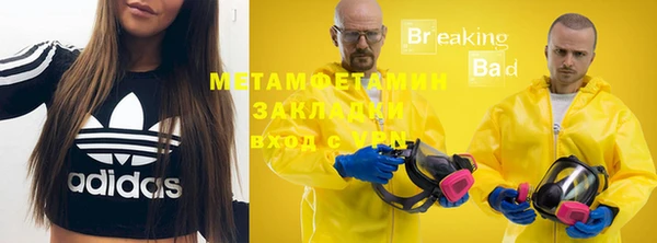 мефедрон Киреевск