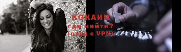 герыч Тольятти