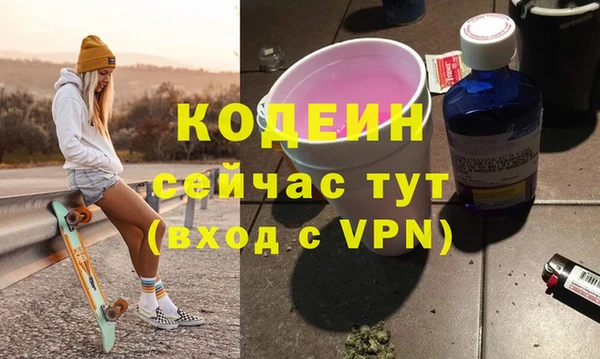 кокаин VHQ Козловка