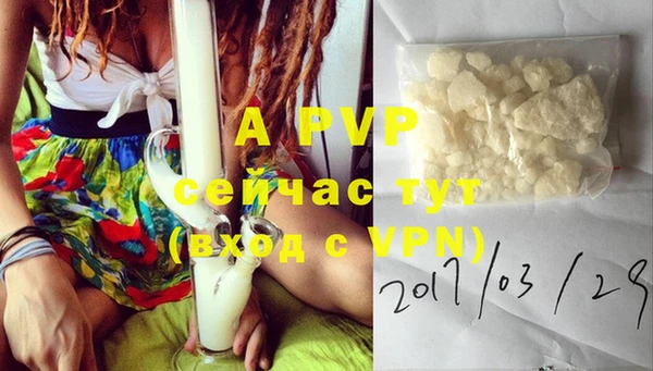 первитин Наволоки