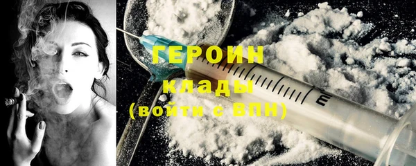 каннабис Кинешма