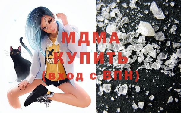 герыч Костерёво