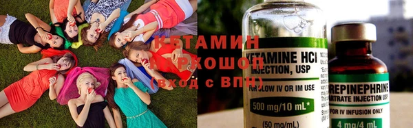 кокаин VHQ Козловка
