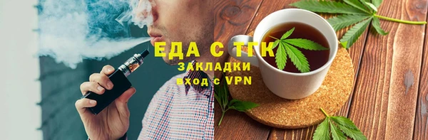 каннабис Корсаков