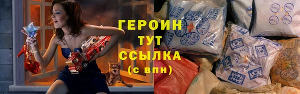 кокаин VHQ Козловка