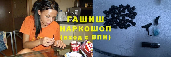 бутират Ижевск