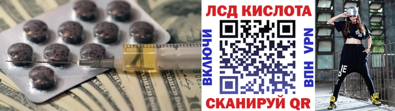 купить закладку  Кедровый  Лсд 25 экстази кислота 