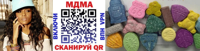 MDMA Molly  Кедровый 