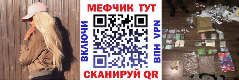 цены   Кедровый  Мефедрон мяу мяу 