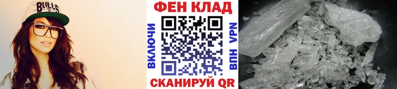 купить сайты Кедровый МЕТАМФЕТАМИН мет
