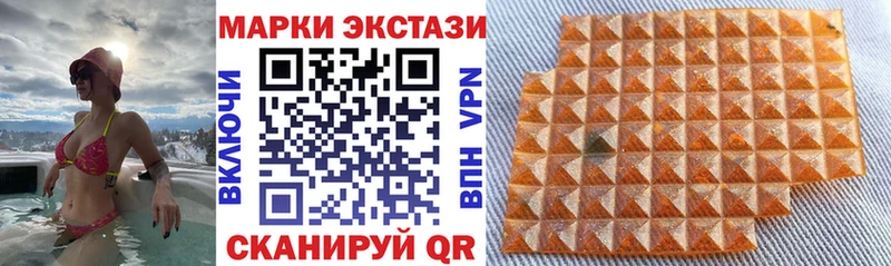 Марки 25I-NBOMe 1,8мг  Кедровый 