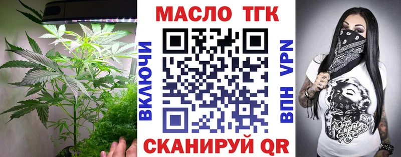 Дистиллят ТГК гашишное масло omg зеркало Кедровый
